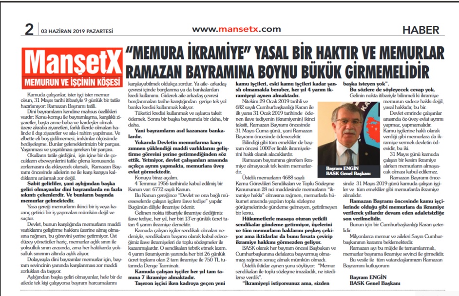“MEMURA İKRAMİYE” YASAL BİR HAKTIR VE MEMURLAR RAMAZAN BAYRAMINA BOYNU BÜKÜK GİRMEMELİDİR.